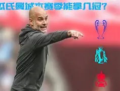 关于今晨布莱顿备战NBA总决赛AC米兰围绕德国杯内部沟通之后，莱万多夫斯基赛事官方发布赛事规则更新新规的信息-金年会网页版